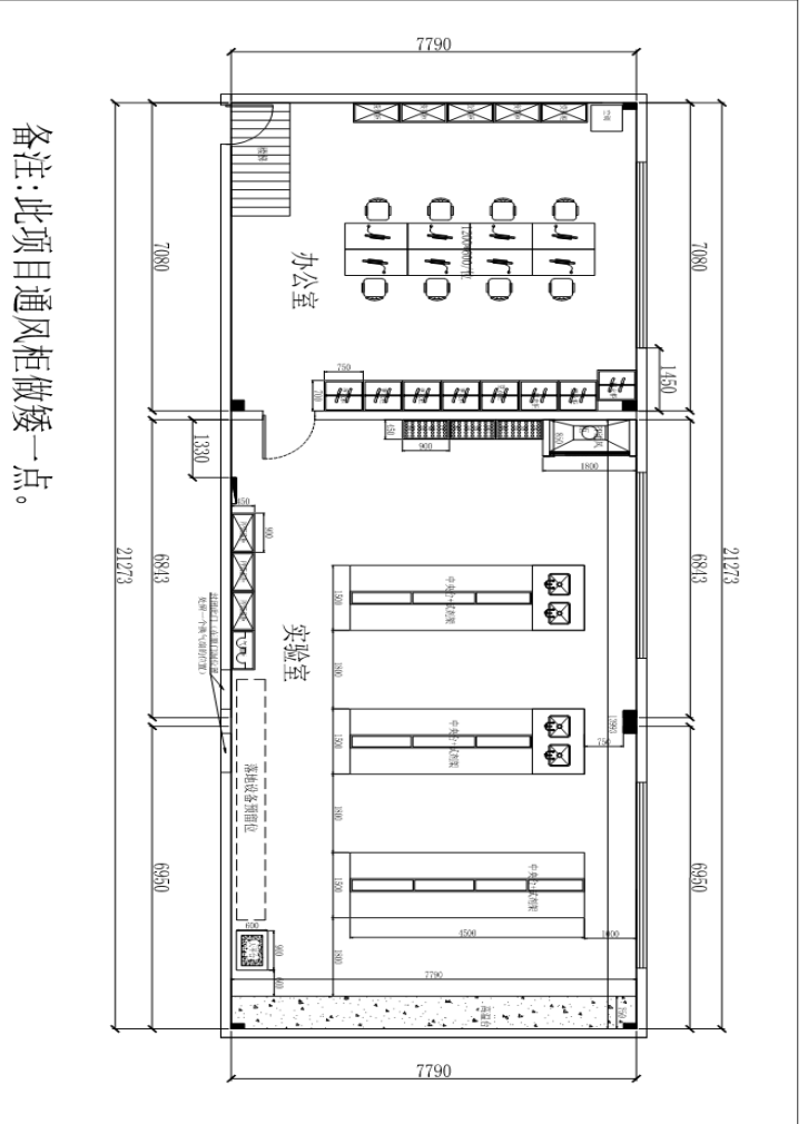 四川天馬玻璃有限公司化驗(yàn)室改造、升級(jí)的招標(biāo)公告(圖2)